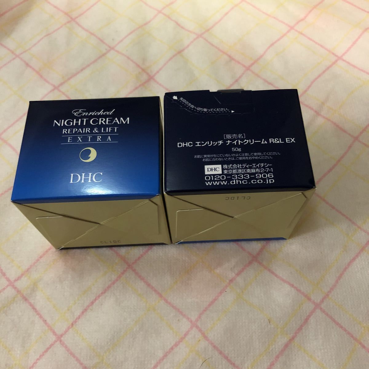 DHC エンリッチ ナイトクリーム リペアリフト 50g×2個