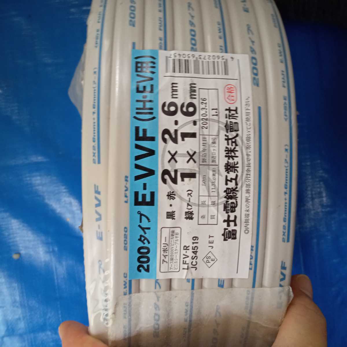 富士電線 VVF2.6×2 1.6×1 IH.EV向けアース線付 3芯 - www.galerieamlindenhof.ch 富士電線 VVF2.6×2 1.6×1 IH.EV向けアース線付 3芯 - www.galerieamlindenhof.ch