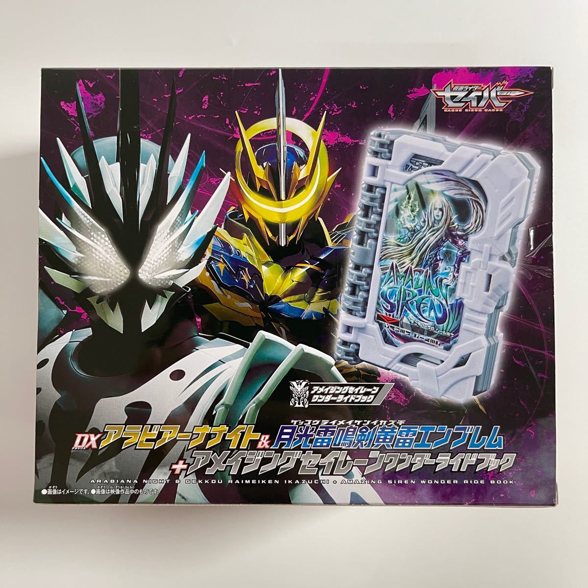中古 その他 仮面ライダー なりきりtoy Dxアラビアーナナイト月光雷鳴剣黄雷エンブレム 中古 その他 仮面ライダー なりきりtoy Dxアラビアーナナイト月光雷鳴剣黄雷エンブレム