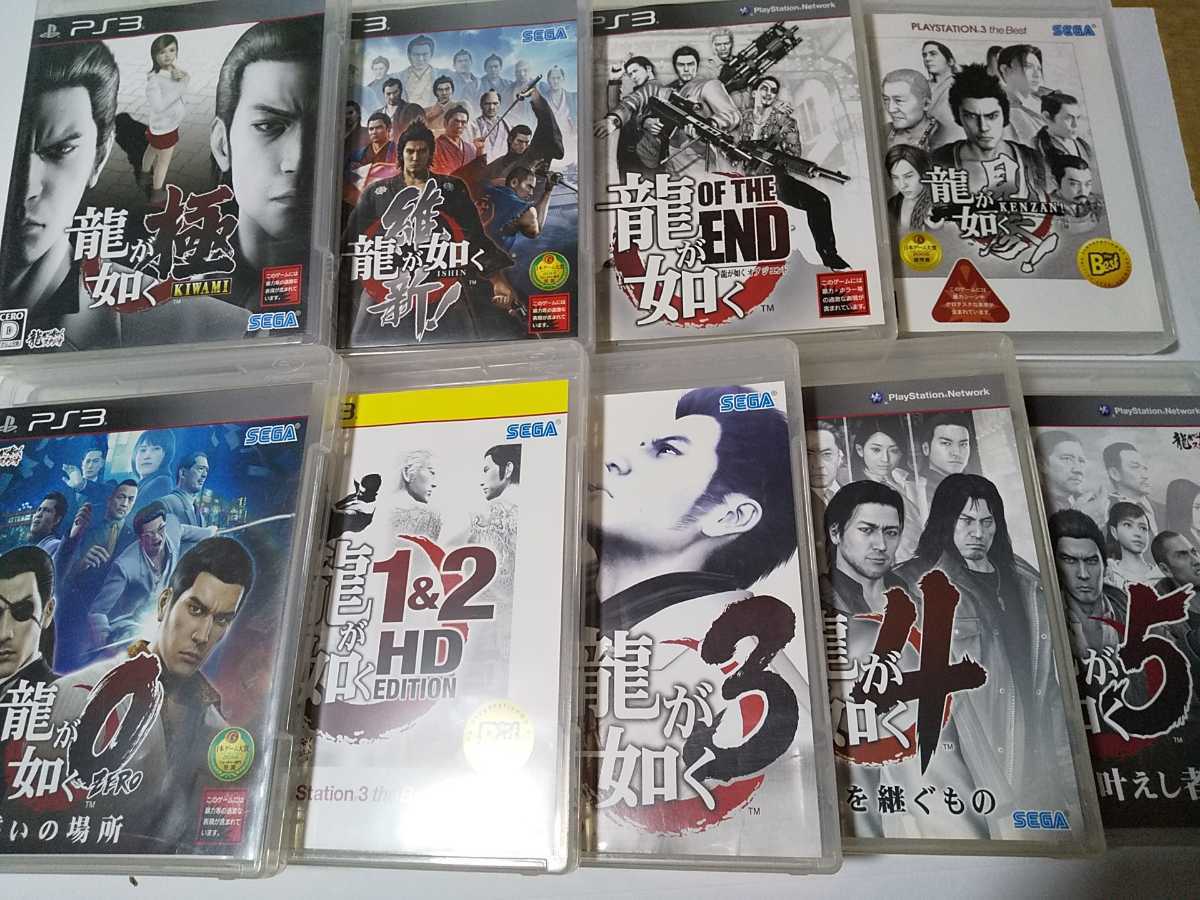 PS3 龍が如く 0 1&2 3 4 5 維新 見参 極 OF THE END 9本セット ps3発売分 コンプリート