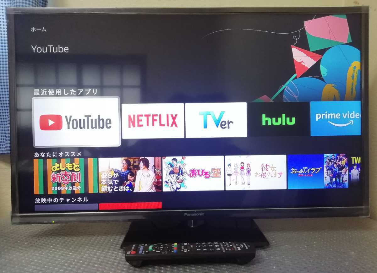 送料無料 パナソニック ビエラ 32型 液晶テレビ TH-32C305 送料無料 パナソニック ビエラ 32型 液晶テレビ TH-32C305