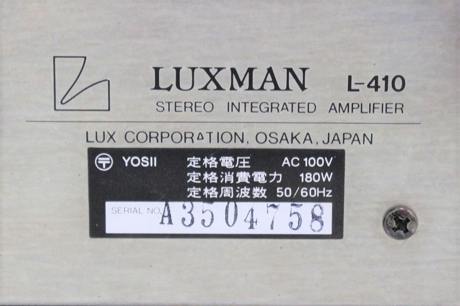 【行董】 LUXMAN ラックスマン L-410 プリメインアンプ 音響機器 オーディオ 動作確認済 ZJZ01BPB66_画像3