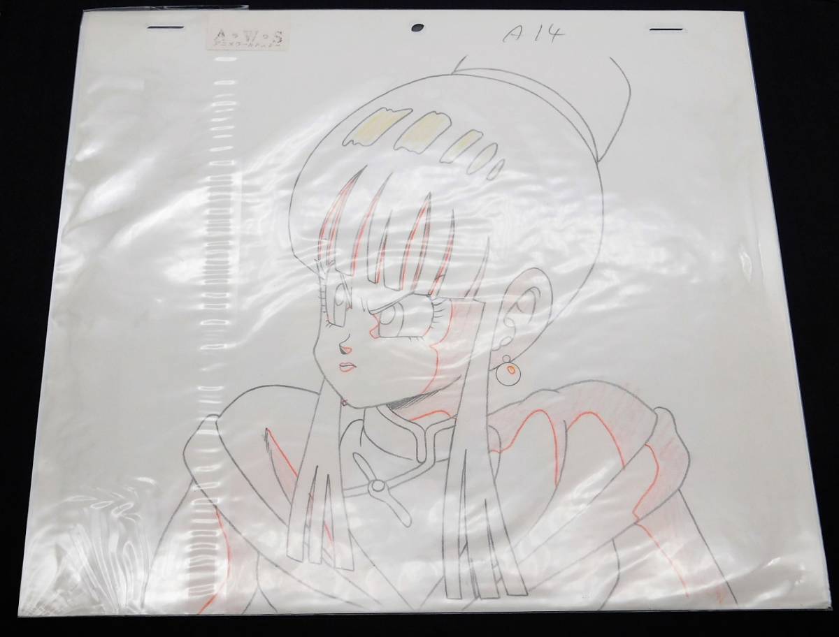 32△60/【当時物】ドラゴンボールZ セル画 チチ A14 現状品 32△60/【当時物】ドラゴンボールZ セル画 チチ A14 現状品