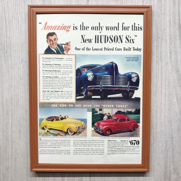◆即決◆1940年(昭和15年) HUDSON SIX ハドソン 6 自動車 新発売広告【B4-2516】アメリカ ビンテージ雑誌広告【B4額装品】当時物 ★同梱可_画像1