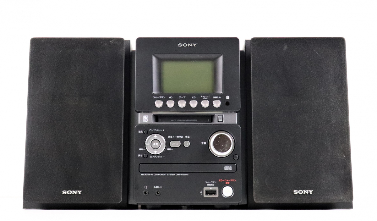 【動作OK】SONY HCD-M35WM CMT-M35WM SS-CM35 ソニー オールインワンコンポ システムコンポ スピーカー CD MD 音楽 ミュージック 005JRPL57_画像2