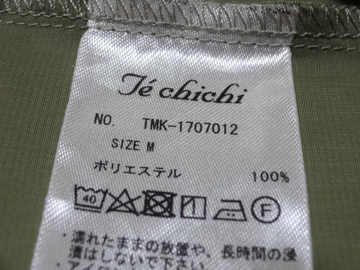 【Te chichi】カーキブラウスM★新品♪_画像4