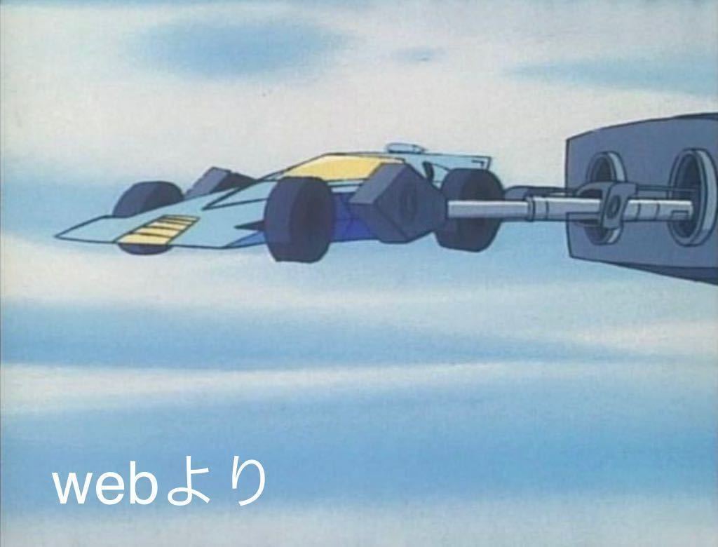 タツノコランド 科学忍者隊 ガッチャマン G-2号 コンドルの タツノコランド 科学忍者隊 ガッチャマン G-2号 コンドルの