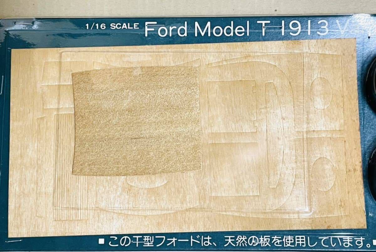 バンダイ フォード モード 1913 FORD Modl 1/16天然の板 精密 バンダイ フォード モード 1913 FORD Modl 1/16天然の板 精密