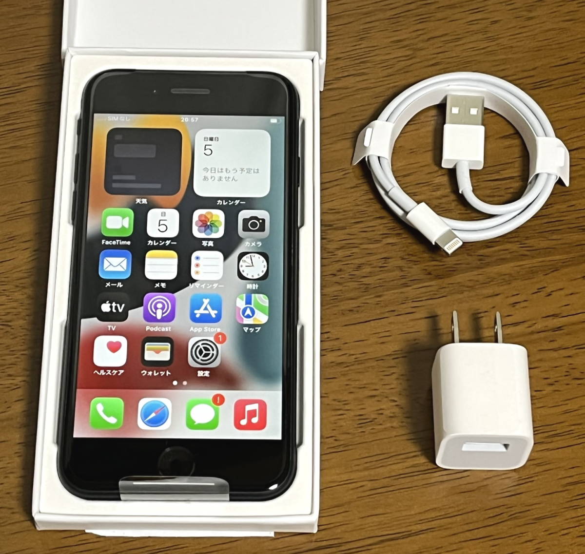 Apple iPhone SE 第2世代 SE2 64GB ブラック MX9R2J/A 国内版 SIM