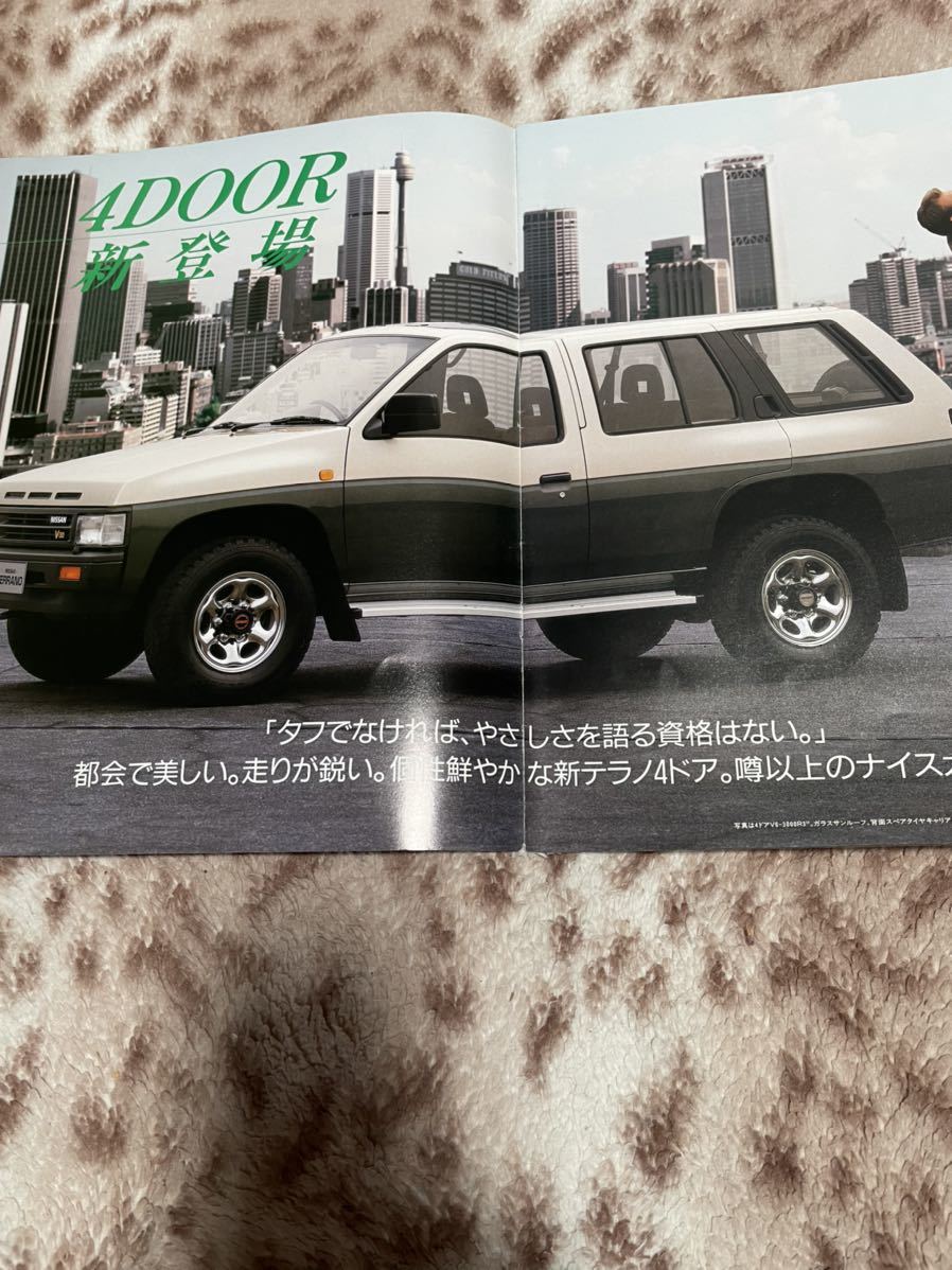 TERRANO Terrano Nissan catalog pamphlet that time thing rare goods 