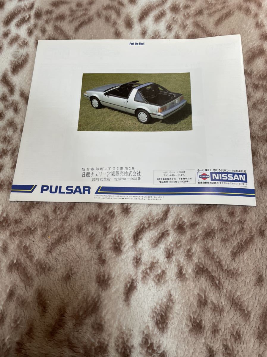 EXA  каталог 　... лады  　 Nissan 　 в настоящее время  вещь 　 редко встречающийся   товар 　