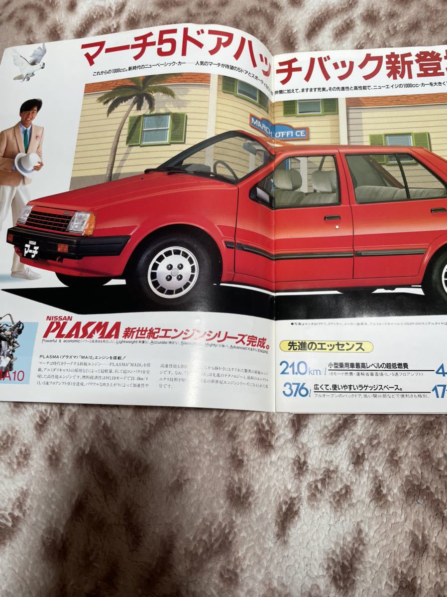 マーチ　マッチ　近藤真彦　カタログ　パンフレット　日産　当時物　稀少品　_画像3