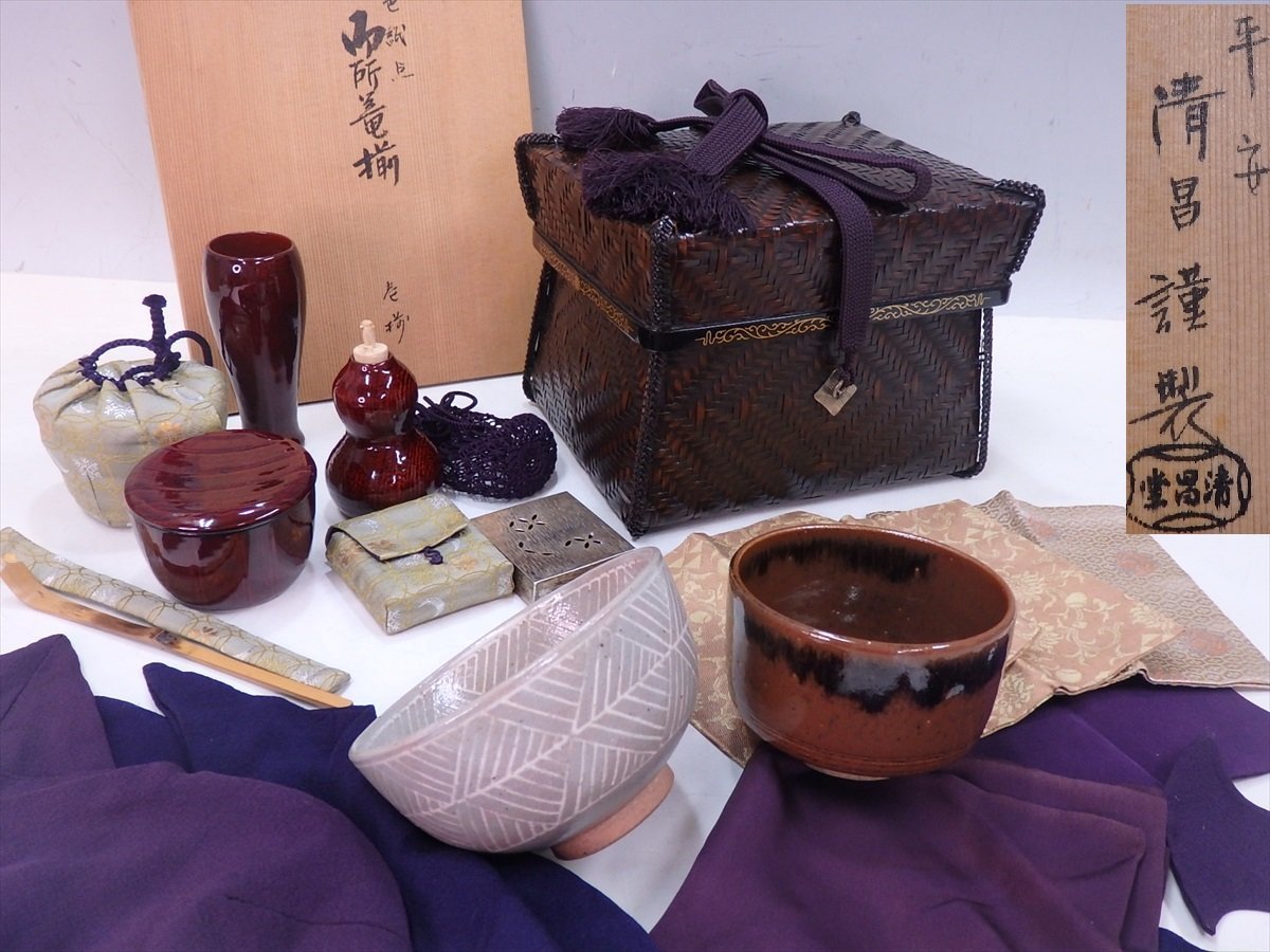 19000円半価特売 即納送料無料 茶道具 御所籠 皆具共【華山】作 共箱