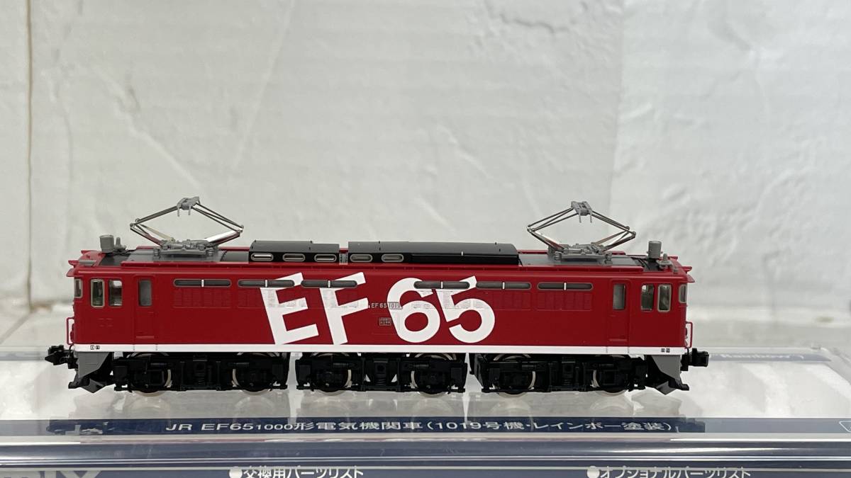 桜の花びら(厚みあり) Zゲージ EF65形 1000番代 1019号機 レインボー