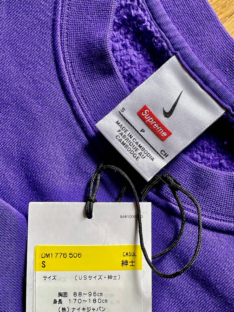 【即決】2022SS Supreme Nike Arc Crewneck purple Sサイズ シュプリーム ナイキ 紫 クルーネック 新品_画像4