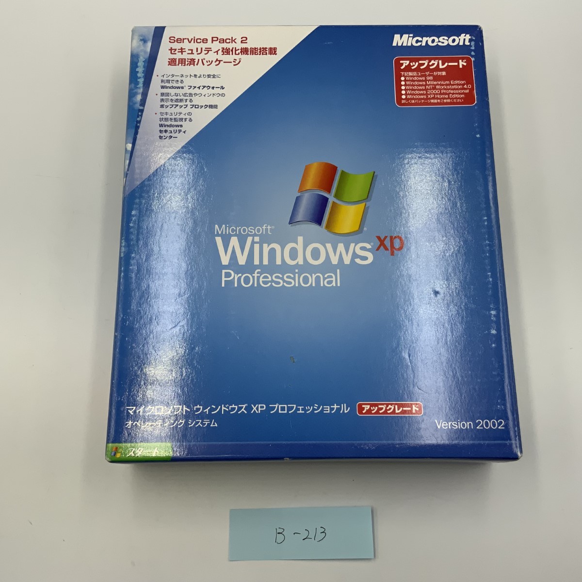 Microsoft Windows XP Professional Service Pack 2 アップグレード B-213_画像1