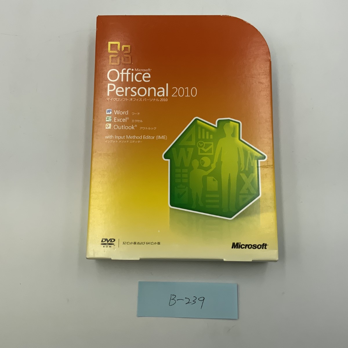 Microsoft Office Personal 2010 プロダクトキーあり B-239