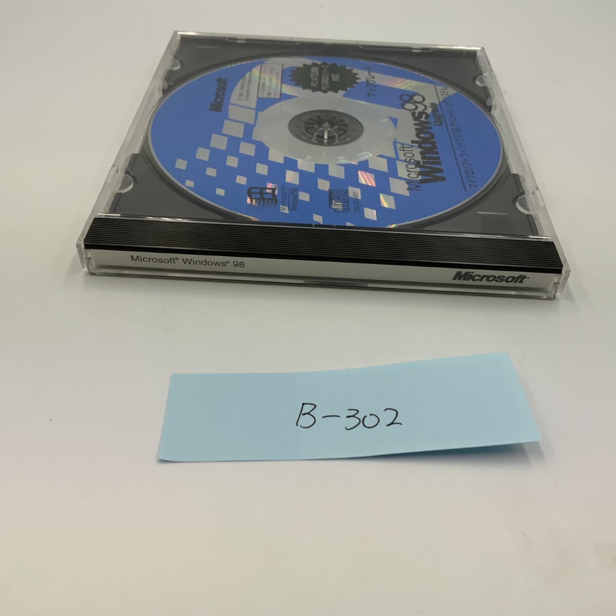 Microsoft Windows 98 Upgrade アップグレード B-302_画像2