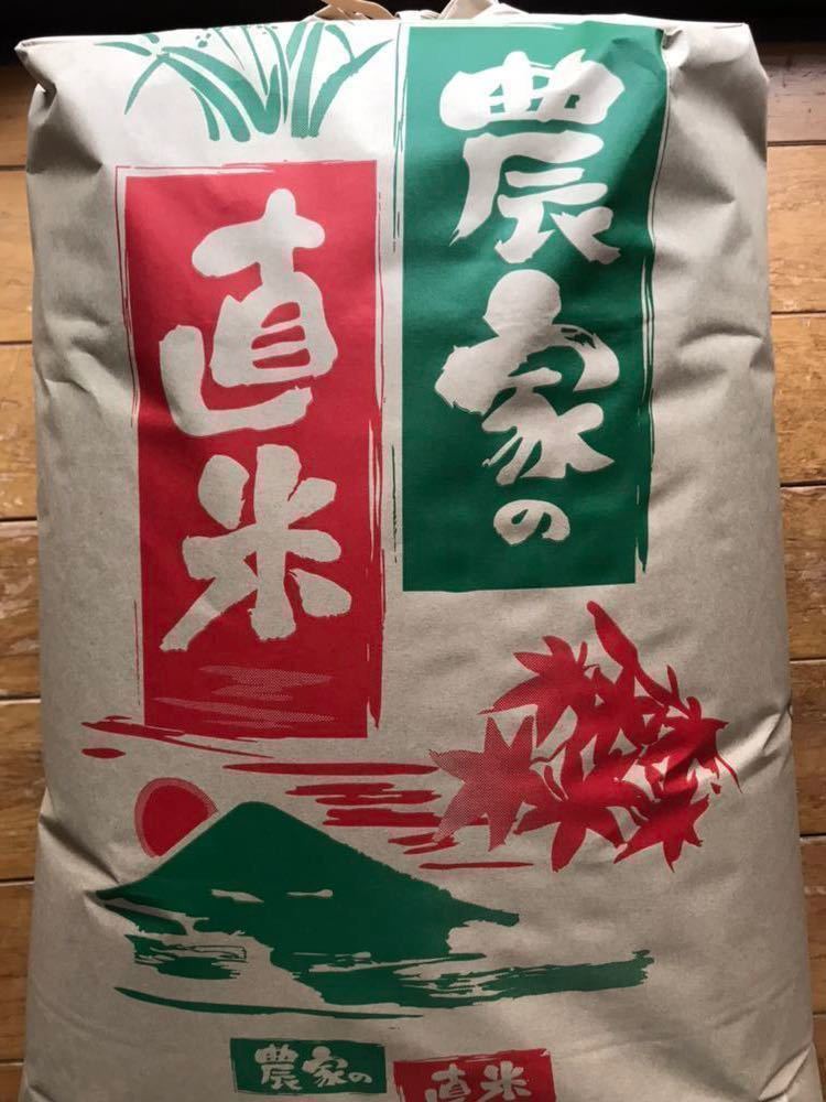 農家直送 熊本県産　 玄米　令和3年産 森のくまさん 30キロ 熊本のお米 ゆうパック着払い　_画像1