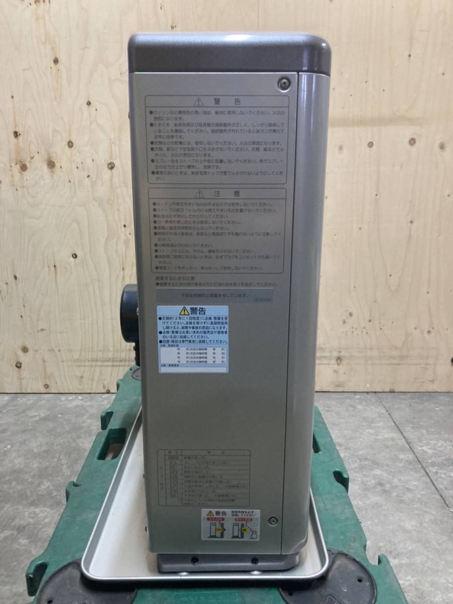 札幌発 サンポット FFストーブ FFR-702RX ゼータスイング 2010年 札幌発 サンポット FFストーブ FFR-702RX ゼータスイング 2010年