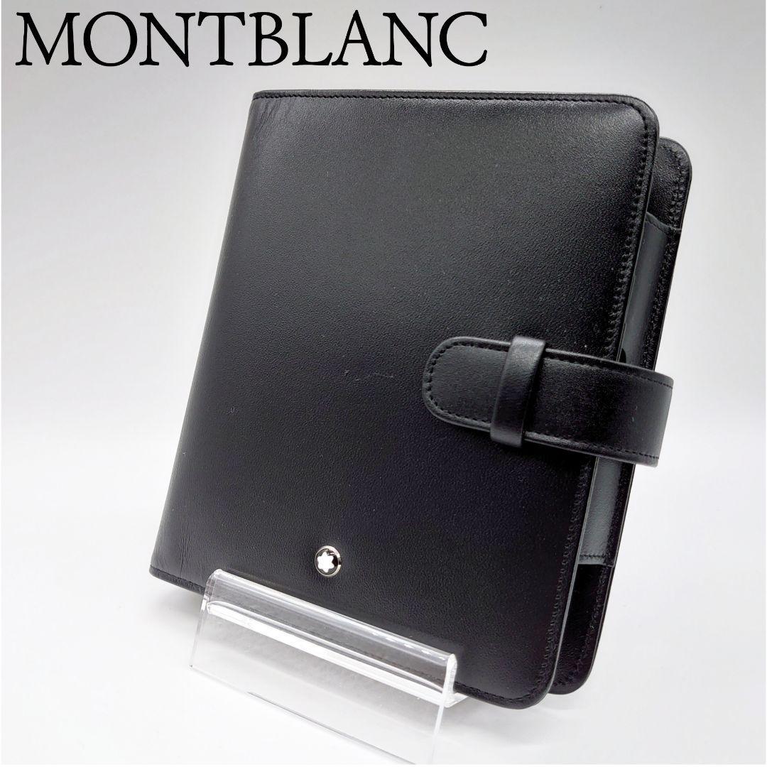 モンブラン 手帳 MONTBLANC オルガナイザー システム手帳 ホワイト