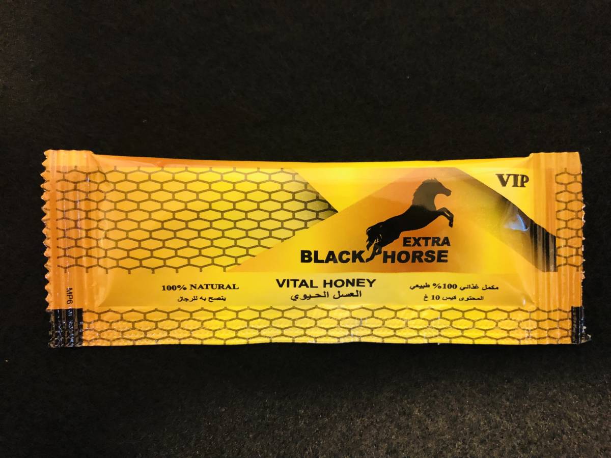 ブラックホースゴールドVIP+VIPエキストラ(4袋) ロイヤル ブラックホースゴールドVIP+VIPエキストラ(4袋) ロイヤル