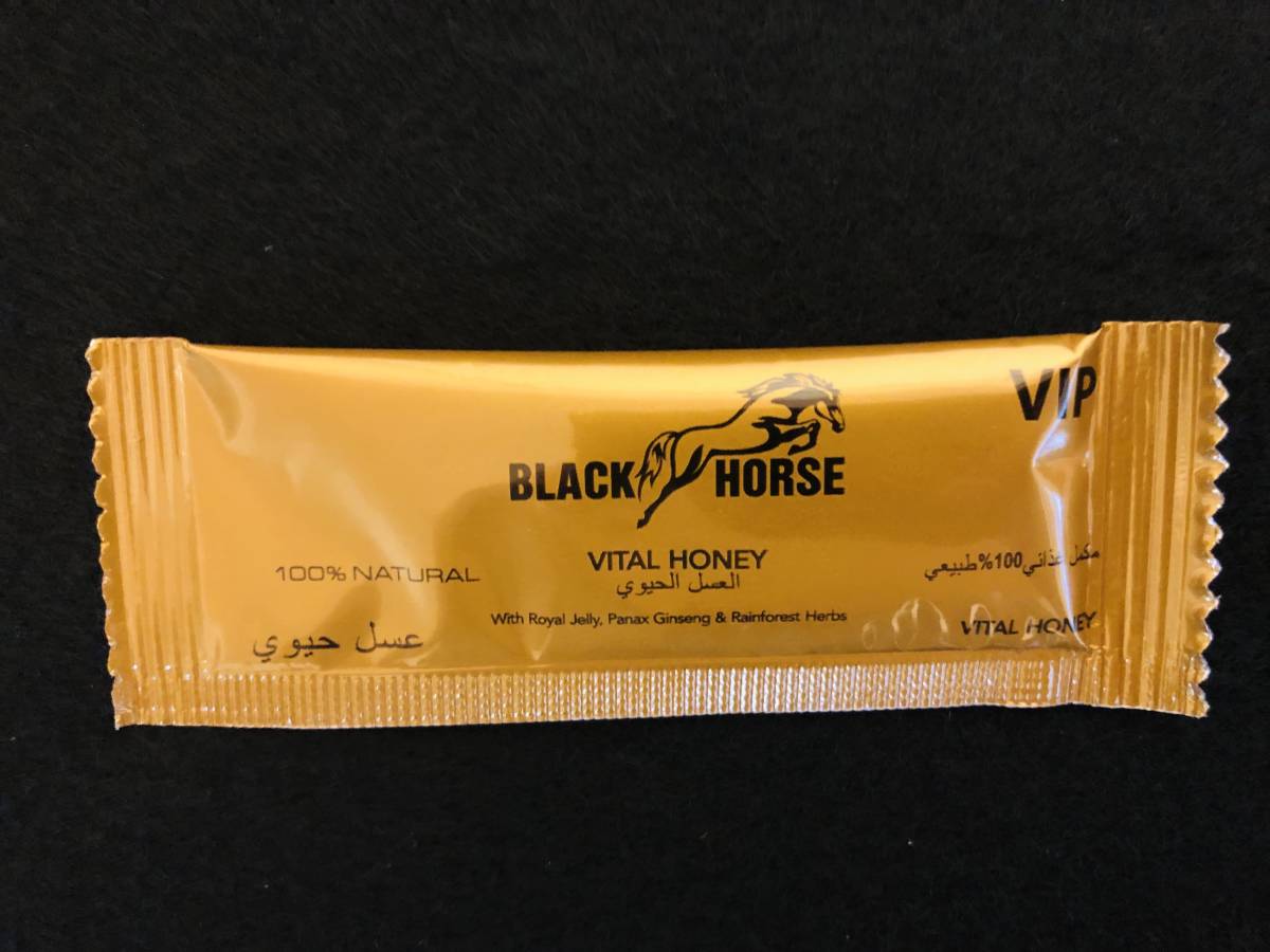 ブラックホースゴールドVIP+VIPエキストラ(4袋) ロイヤル ブラックホースゴールドVIP+VIPエキストラ(4袋) ロイヤル