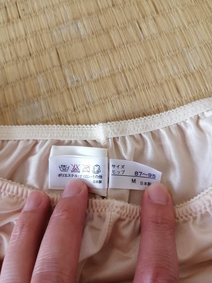 Four sis & Co ブライダルインナー cnema.fr
