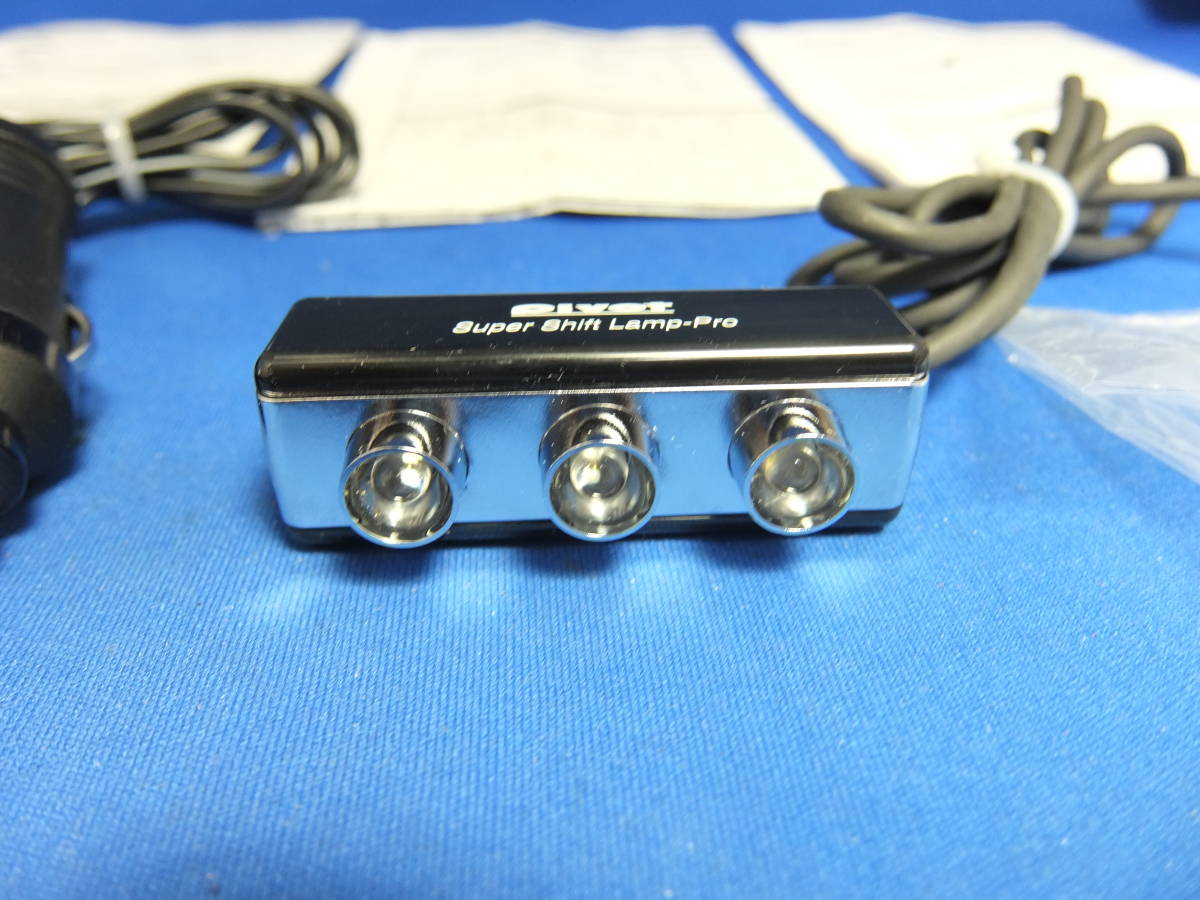 希少 美品 PIVOT スーパーシフトランプ プロ SSL-P 3連 シフト 希少 美品 PIVOT スーパーシフトランプ プロ SSL-P 3連 シフト