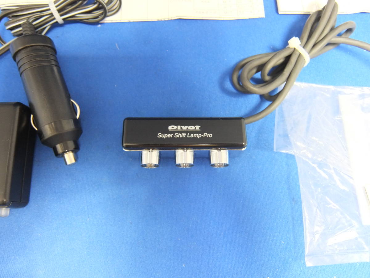 希少 美品 PIVOT スーパーシフトランプ プロ SSL-P 3連 シフト 希少 美品 PIVOT スーパーシフトランプ プロ SSL-P 3連 シフト