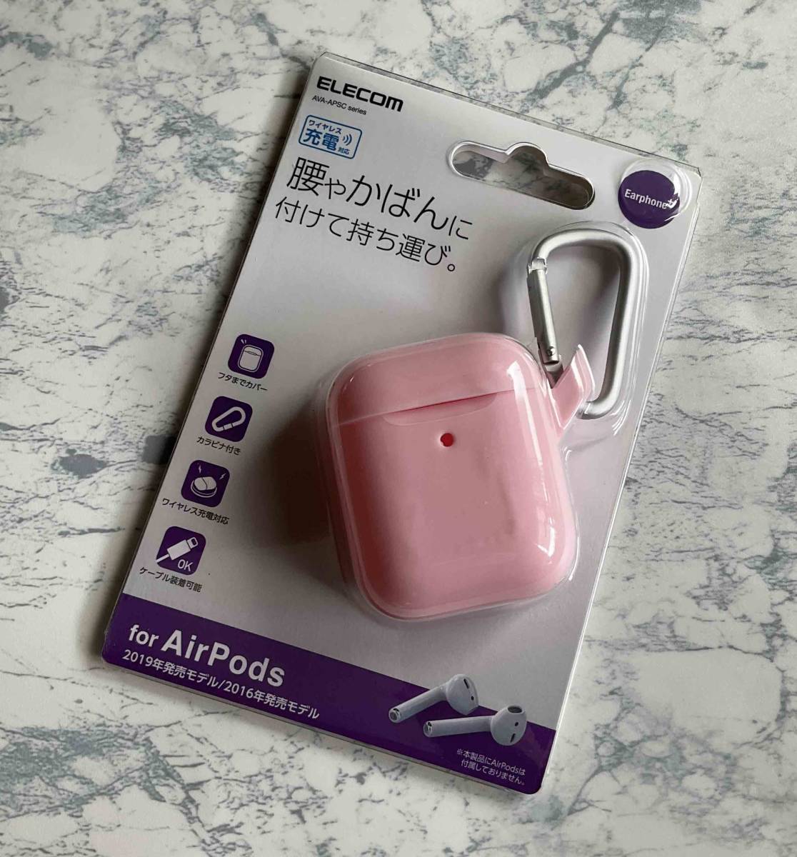 未使用 エレコム AirPods 用 シリコンケース ワイヤレス 充電対応 エアーポッズ 対応 アクセサリ ケース カバー ピンク：AVA-APSCPN_画像1