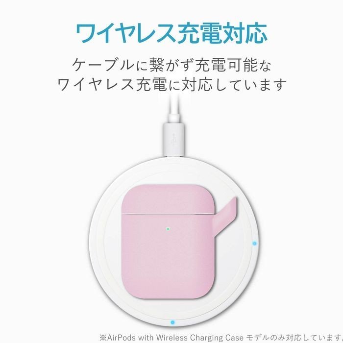 未使用 エレコム AirPods 用 シリコンケース ワイヤレス 充電対応 エアーポッズ 対応 アクセサリ ケース カバー ピンク：AVA-APSCPN_画像6