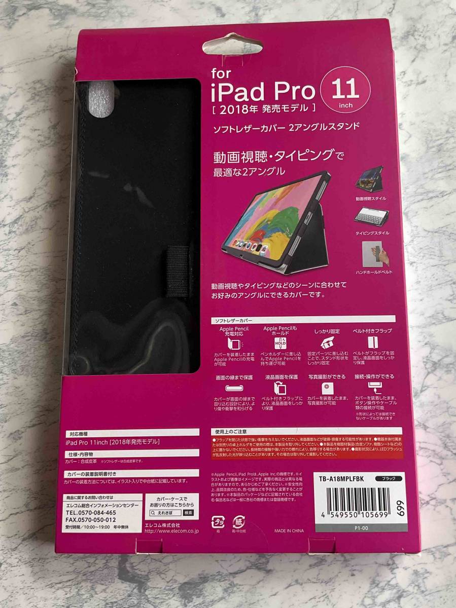 未開封品 Apple 11インチiPad Pro 第1世代 2018年モデル用 ケース ソフトレザーカバー ２アングルスタンド機能 黒 未開封品 TB-A18MPLFBK_画像2