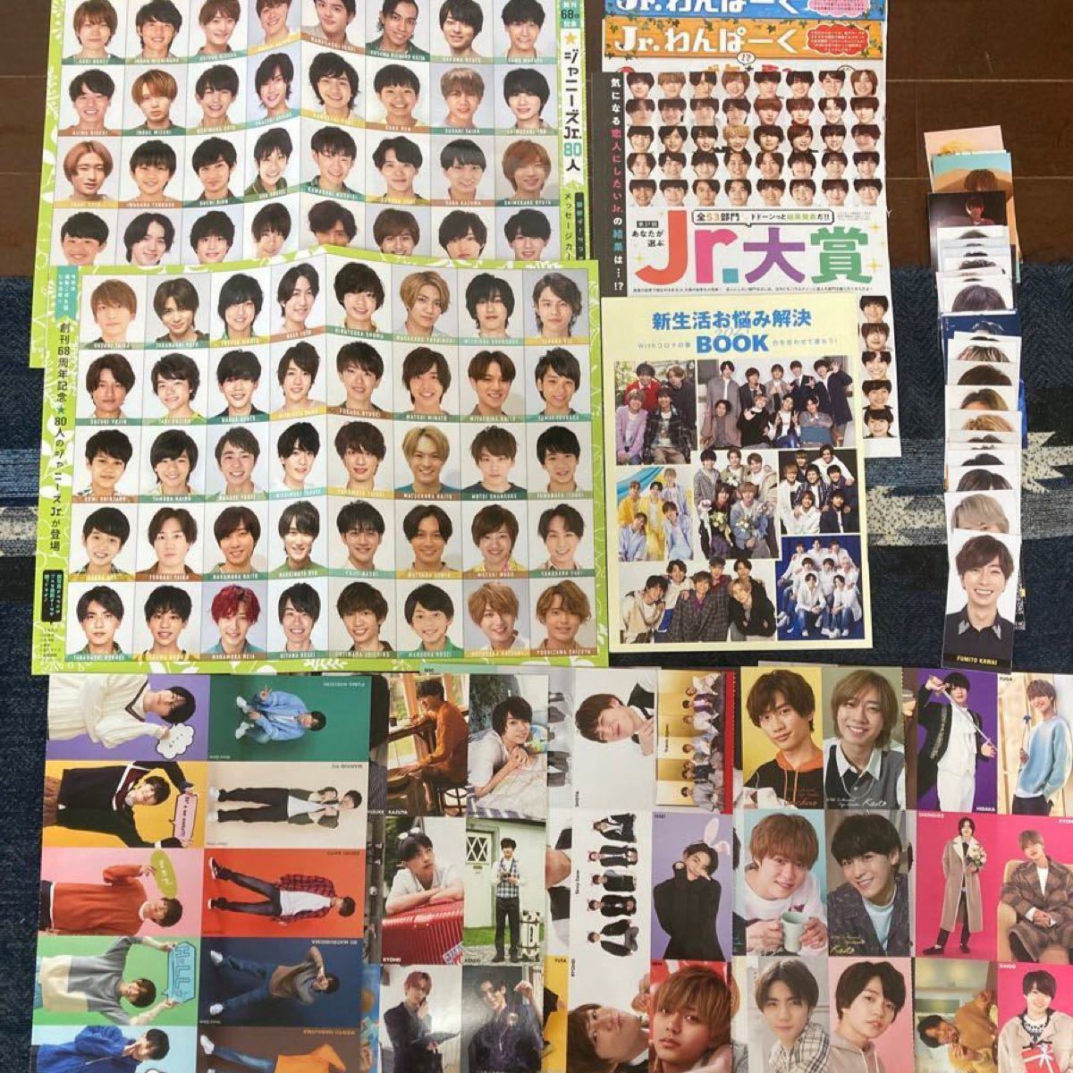Myojo厚紙カードデーターカード ジャニーズ・ジャニーズJr Myojo厚紙カードデーターカード ジャニーズ・ジャニーズJr