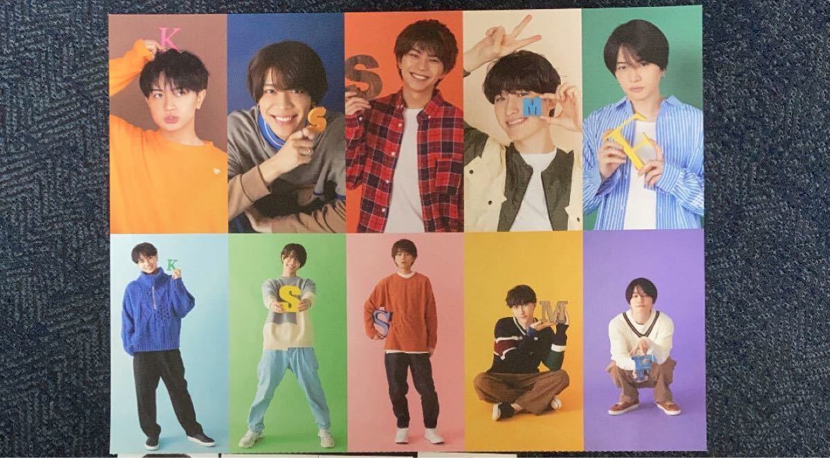 Myojo厚紙カードデーターカード ジャニーズ・ジャニーズJr Myojo厚紙カードデーターカード ジャニーズ・ジャニーズJr