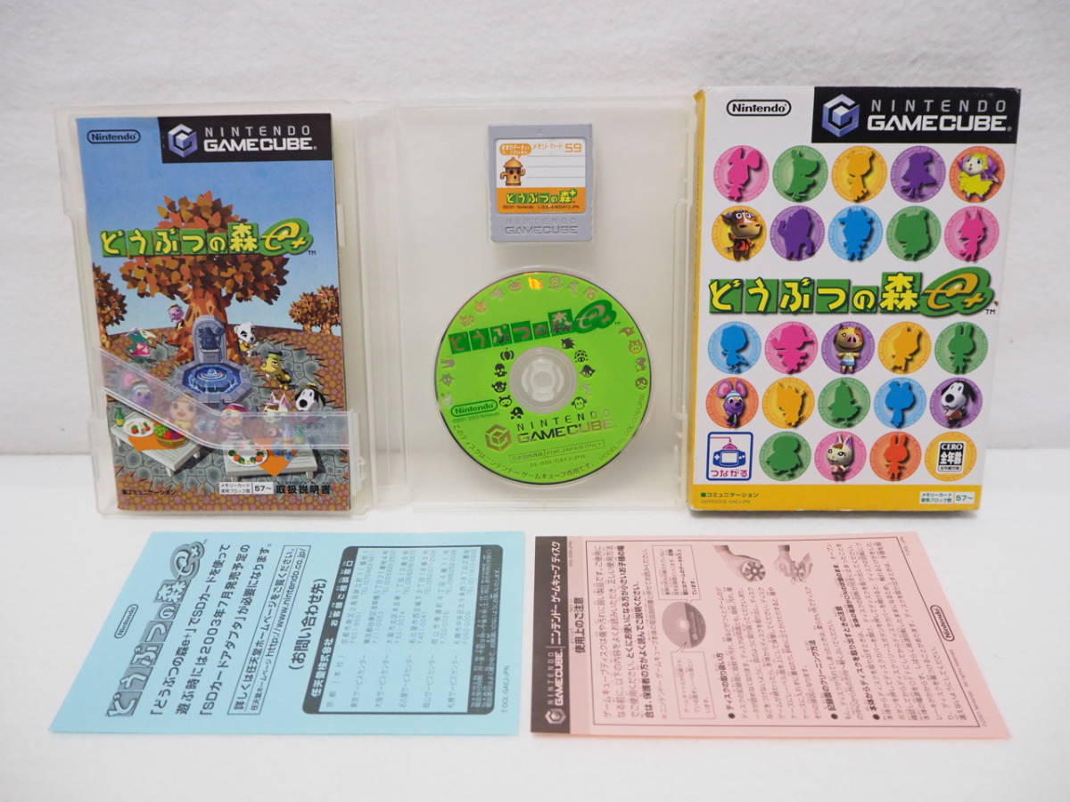 どうぶつの森e+ メモリーカード付 ゲームキューブ 任天堂 GC どうぶつの森e+ メモリーカード付 ゲームキューブ 任天堂 GC