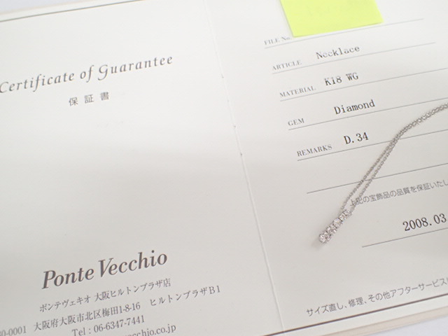 美品 ポンテヴェキオ K18WG ダイヤ計0.34ct デザイン ネックレス | eko