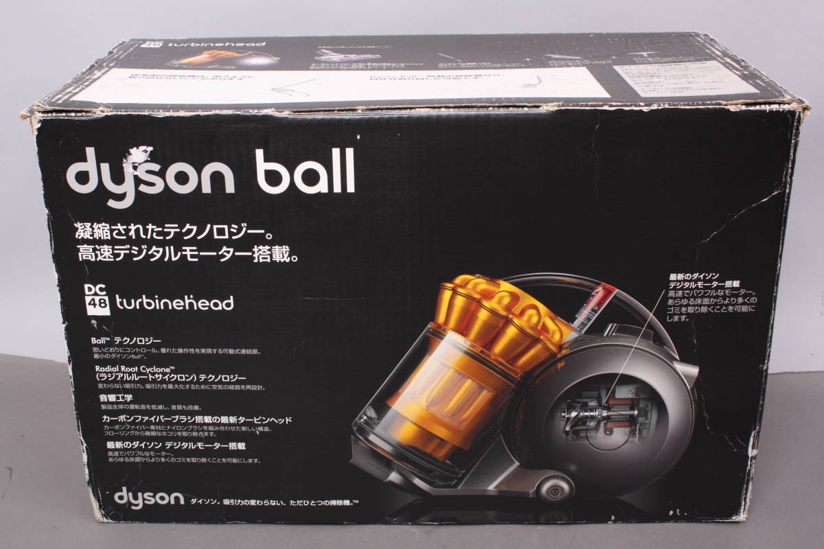 100円~ dyson ダイソン dyson ball DC48 TH SY サイクロンクリーナー