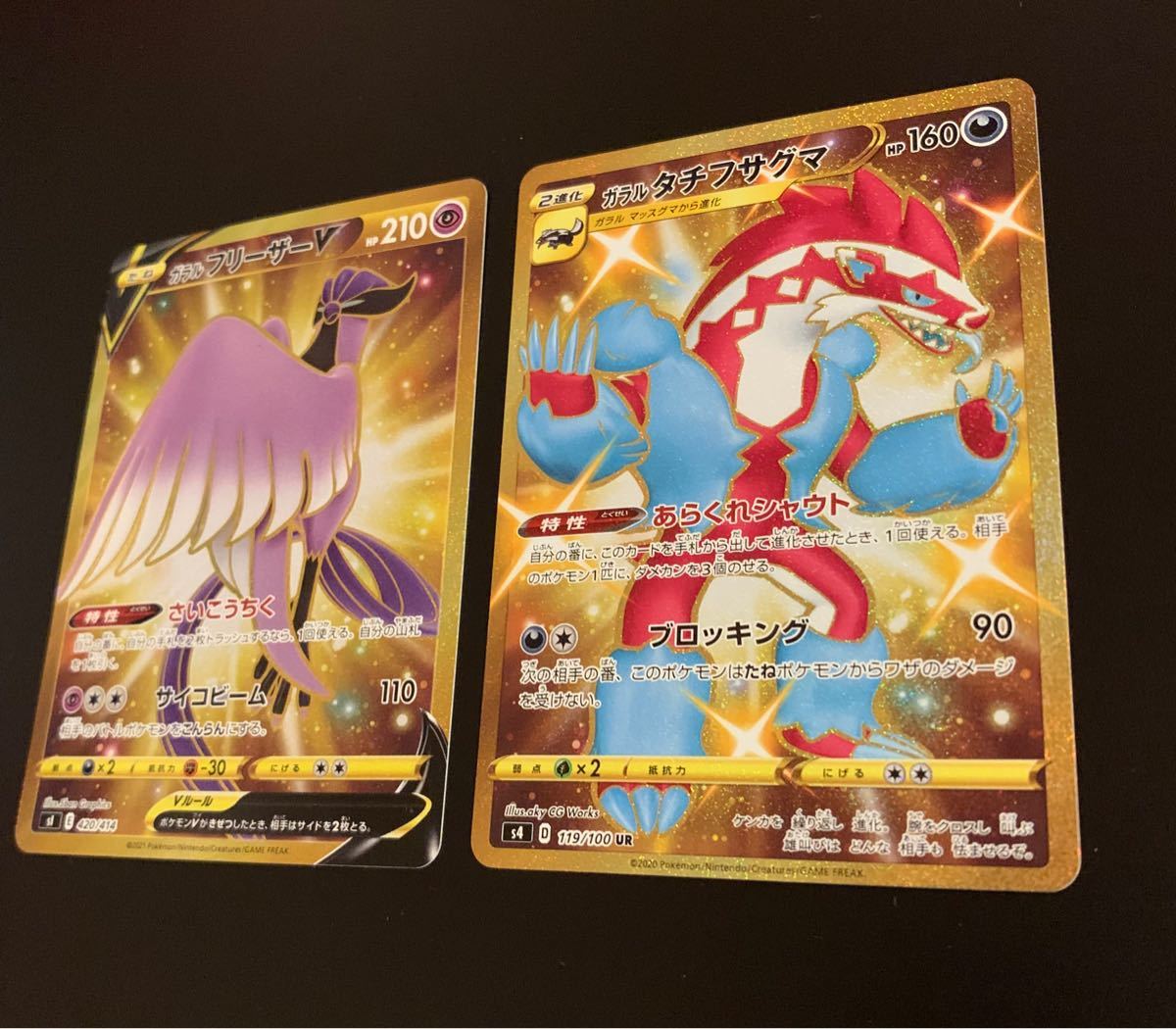 ポケモンカードポケモンいれかえ ur079/070UR XY5 richproducts.com.au