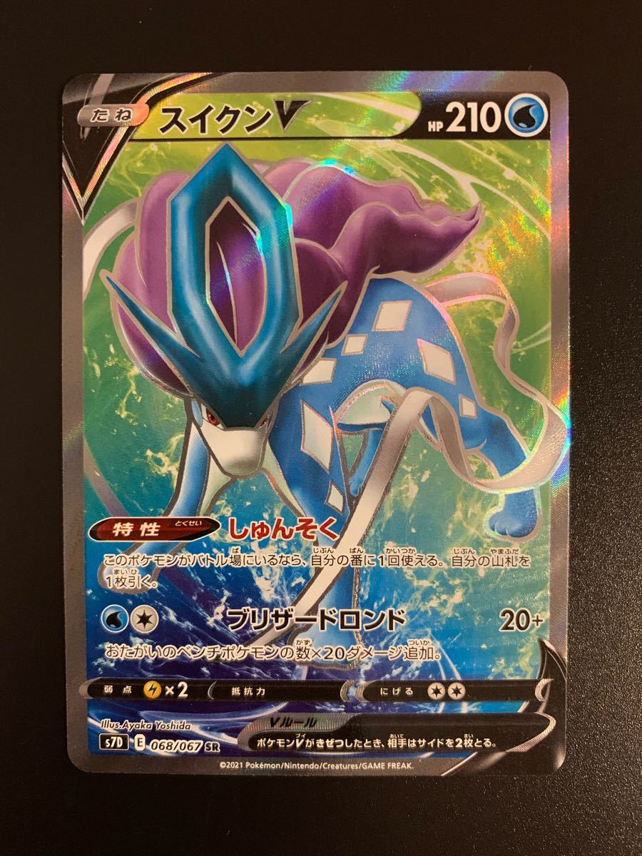 ポケモンカード 人気ポケモン SR 4枚セット 微キズ特価品|Yahoo ポケモンカード 人気ポケモン SR 4枚セット 微キズ特価品|Yahoo