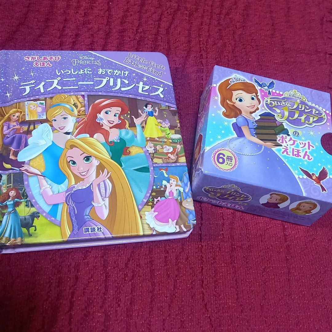 Paypayフリマ ちいさなプリンセス ソフィア ポケット絵本 ディズニープリンセス まちがいさがし Paypayフリマ ちいさなプリンセス ソフィア ポケット絵本 ディズニープリンセス まちがいさがし