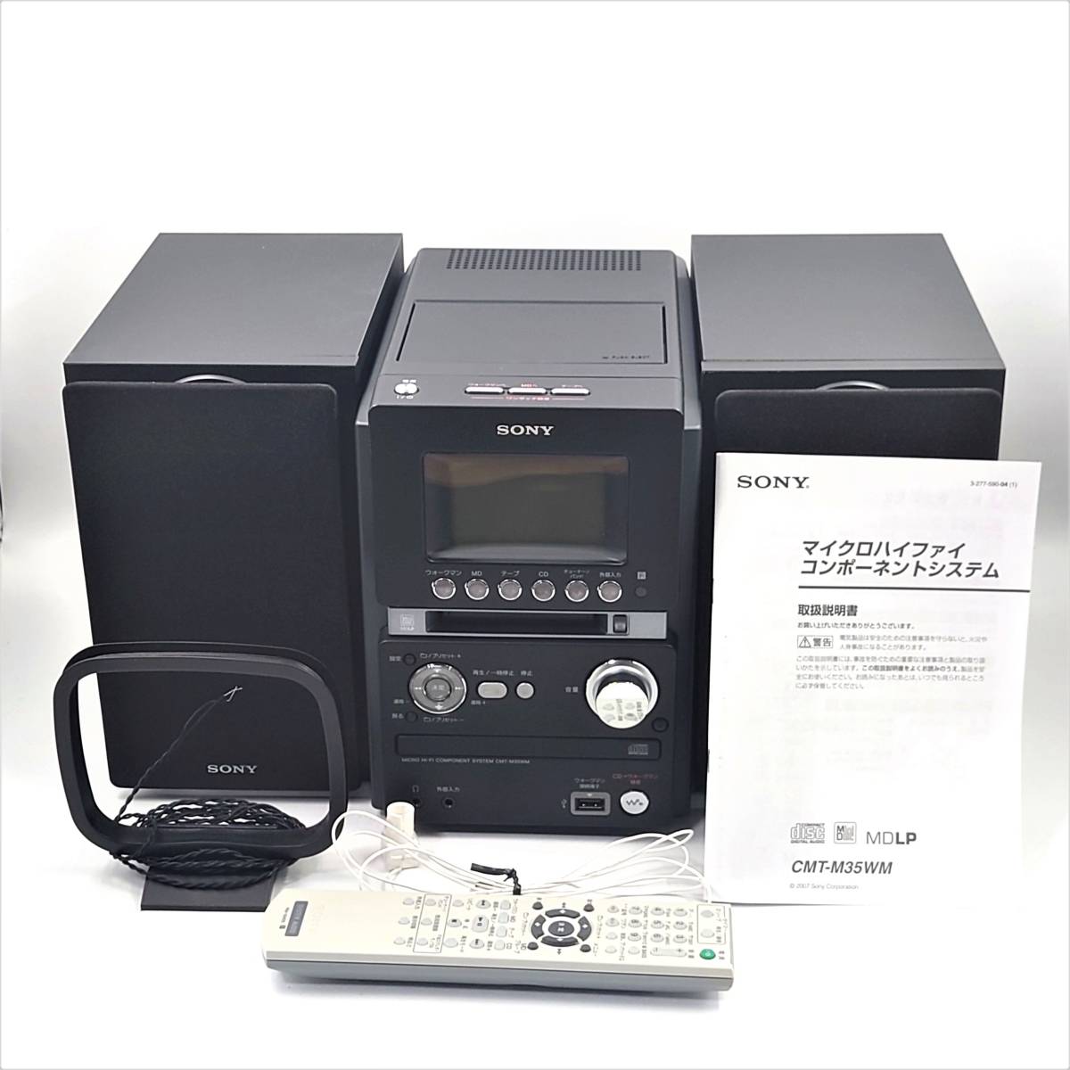 ☆ 【動作確認済 保証あり】 美品 ソニー CD/MD/カセット/オールインワンコンポ CMT-M35WM 元箱・取説付 絶版品 SONY ウォークマン  ☆