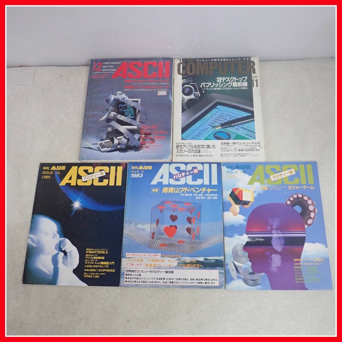 * microcomputer BASIC magazine / monthly ASCII /C magazine etc. PC/ personal computer / computer relation magazine together large amount set [DK;X20220101-H1352