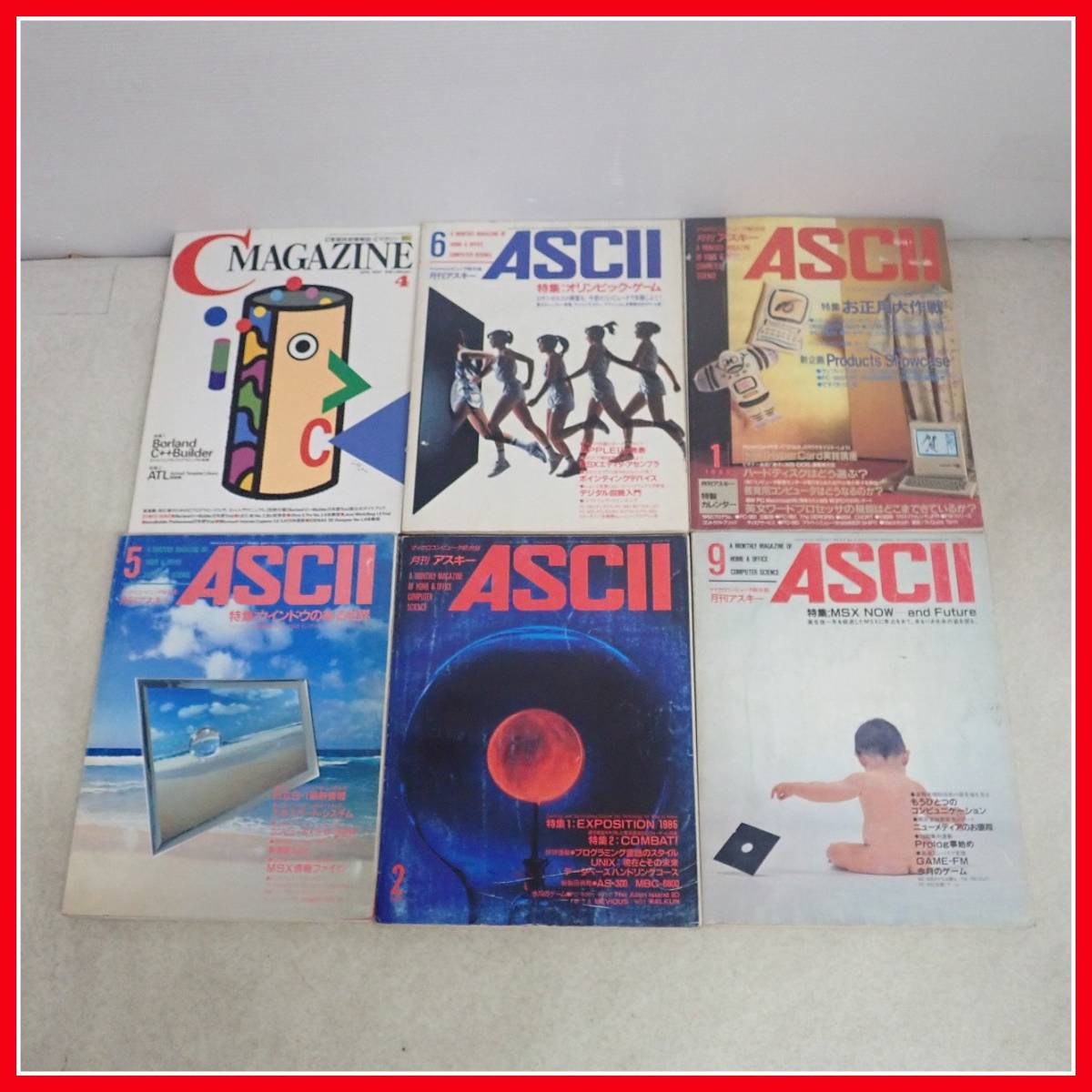 * microcomputer BASIC magazine / monthly ASCII /C magazine etc. PC/ personal computer / computer relation magazine together large amount set [DK;X20220101-H1352