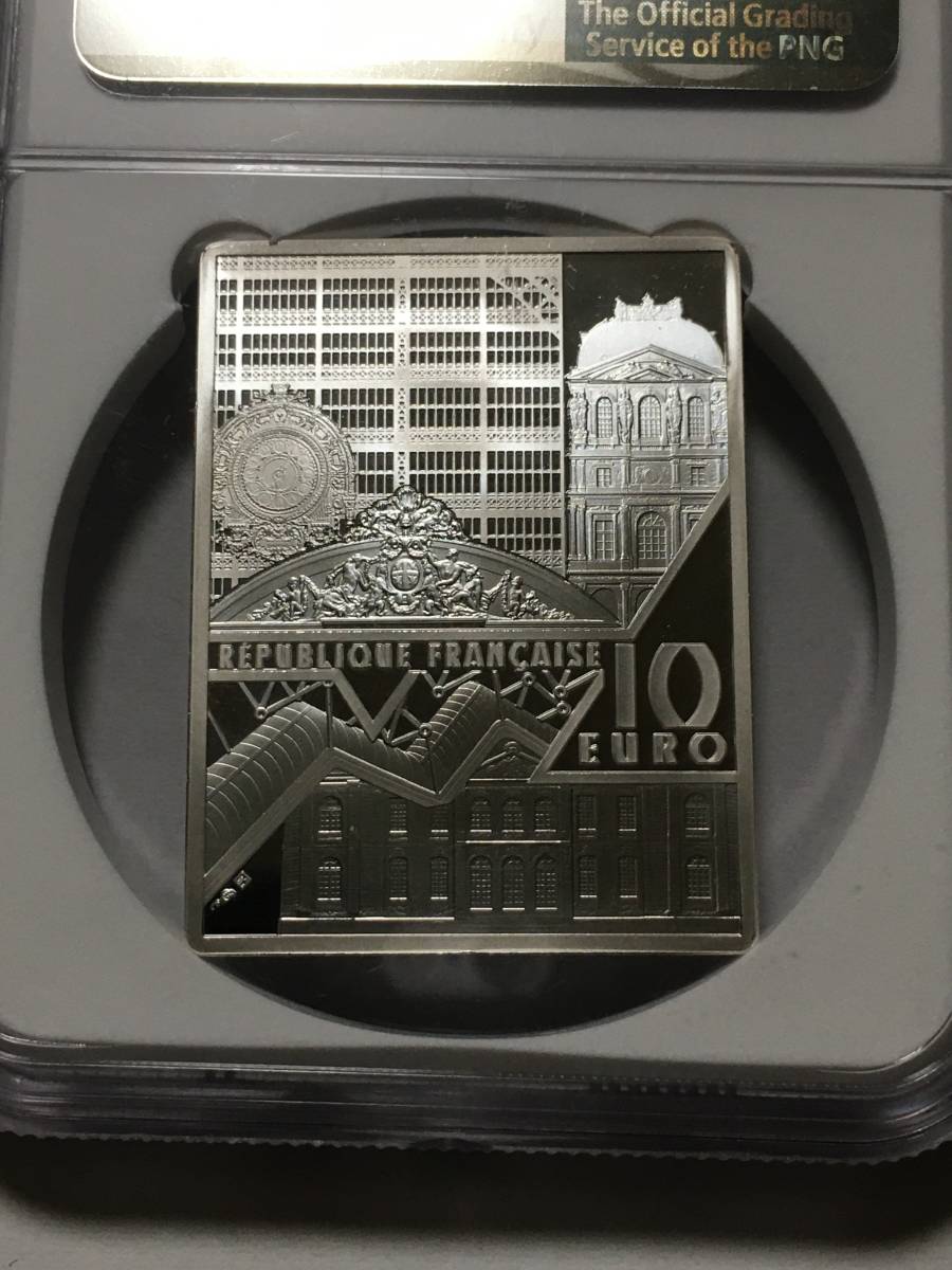 2021年 フランス フェルメール PL70 銀貨