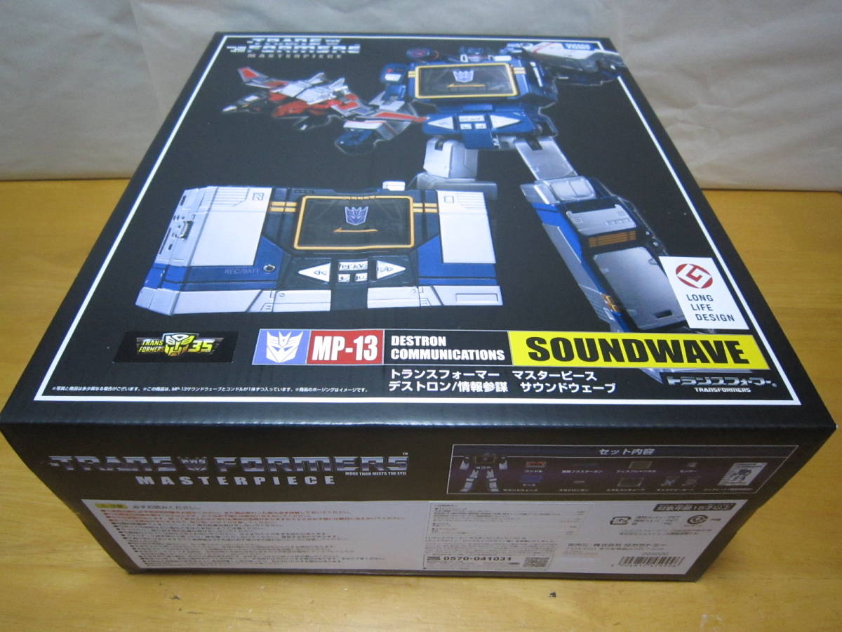 しておりま ヤフオク! マスターピース MP13 サウ
