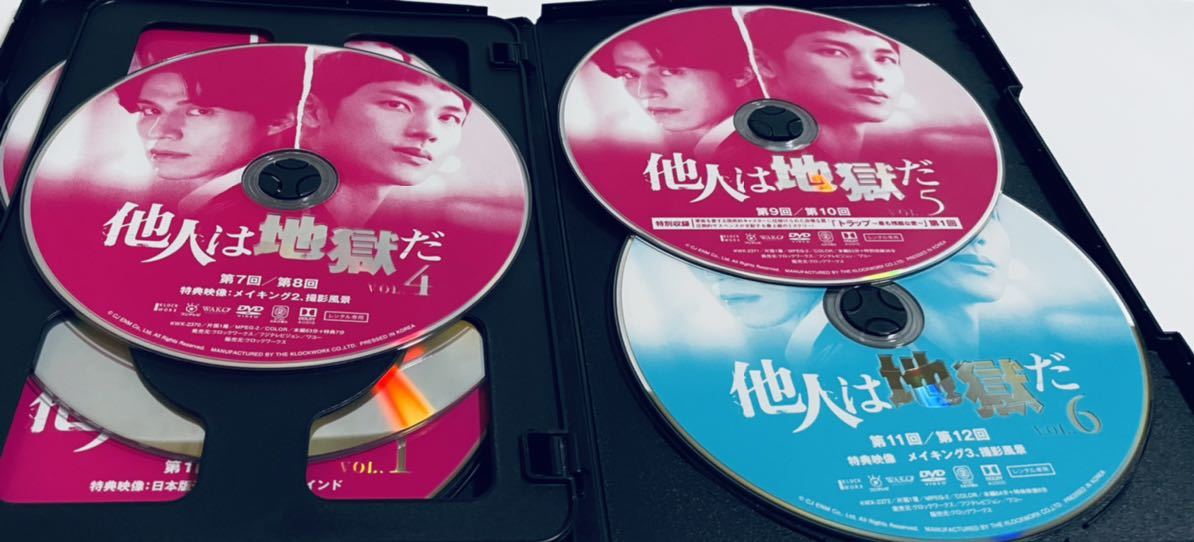 他人は地獄だ　日本版　全１０巻　レンタル版DVD 全巻セット　韓国ドラマ　イ・ドンウク　イム・シワン
