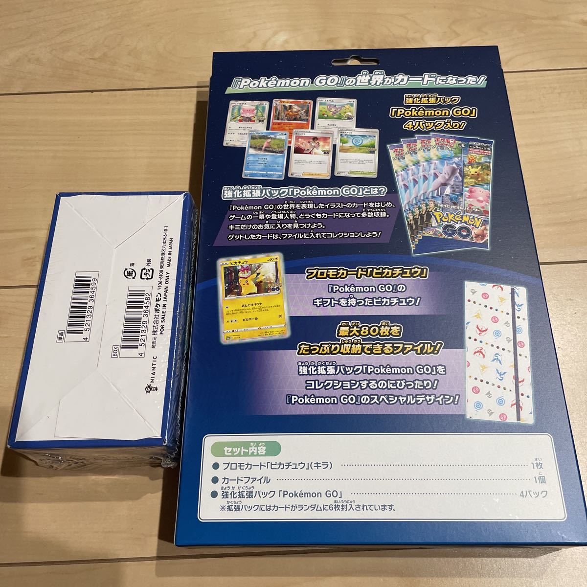 ポケモンカード ポケカ ポケモンGO ボックス シュリンク 付 BOX