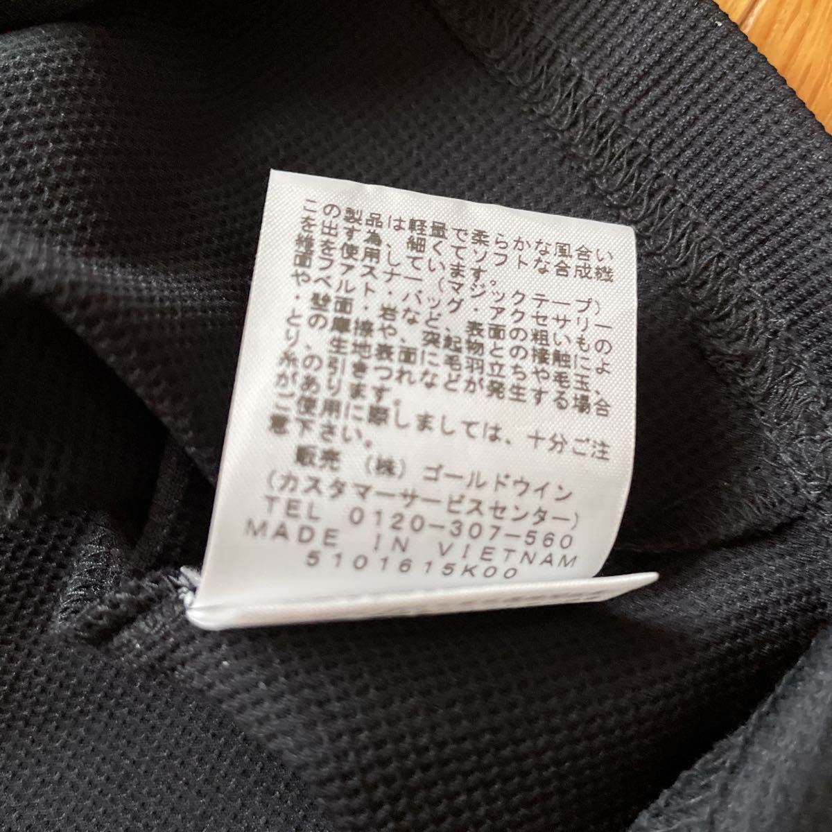 ザ　ノースフェイス　the north face ロングスリーブ アルファドライ ジップアップ トップス ジャージ　ジャケット　美品