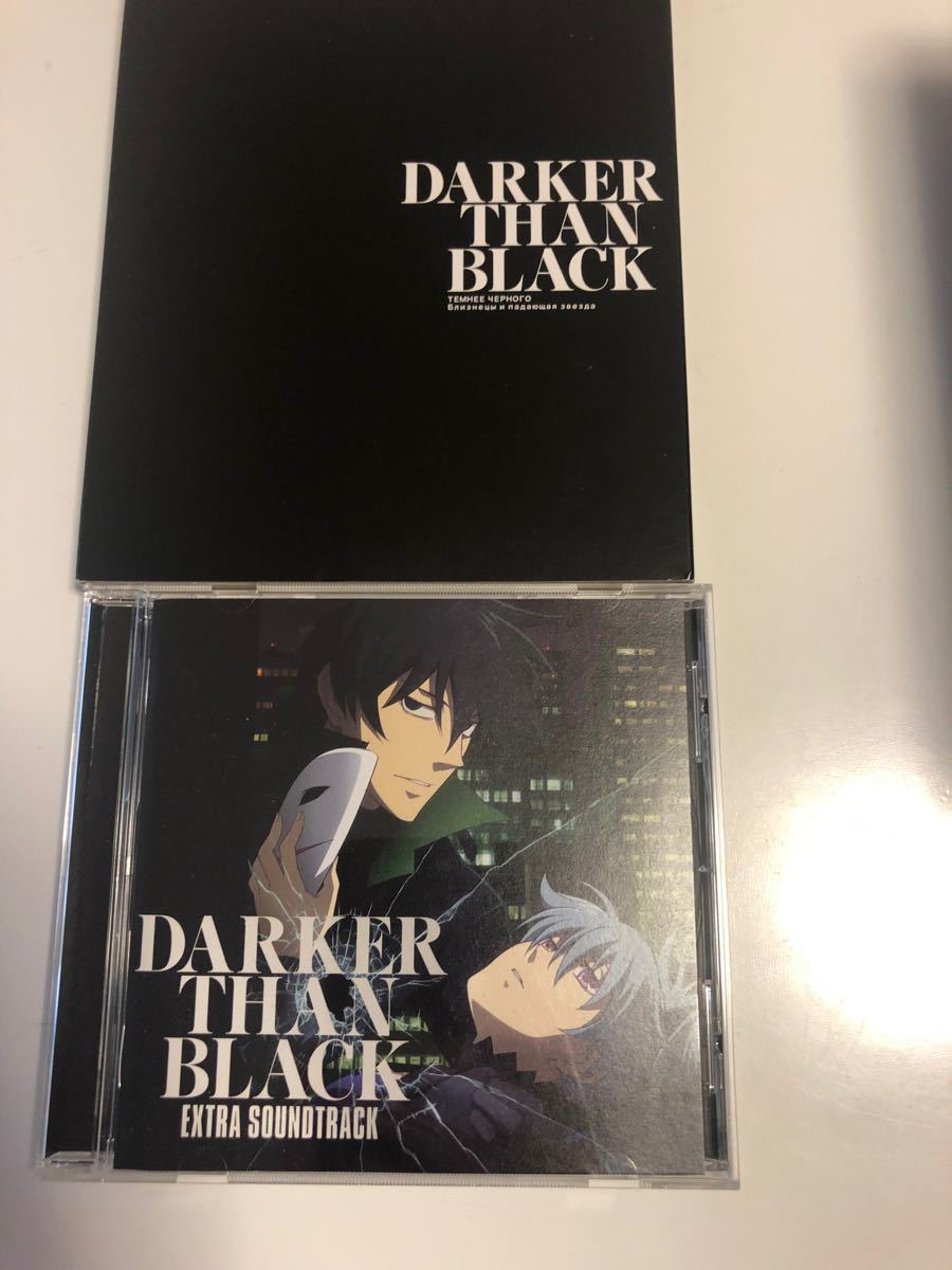 DARKER THAN BLACK1〜９巻DVD　流星の双子1〜８巻セット 完全生産限定版 Blu rayサウンドトラック付き